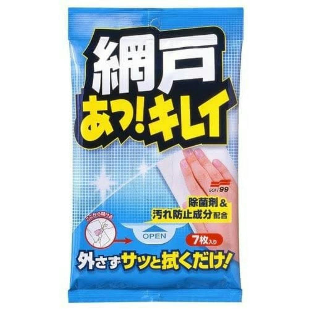 網戸 あっ キレイ hrm#4975759206125 日用品・生活用品・洗剤 網戸 あっ キレイ hrm#4975759206125 日用品・生活用品・洗剤