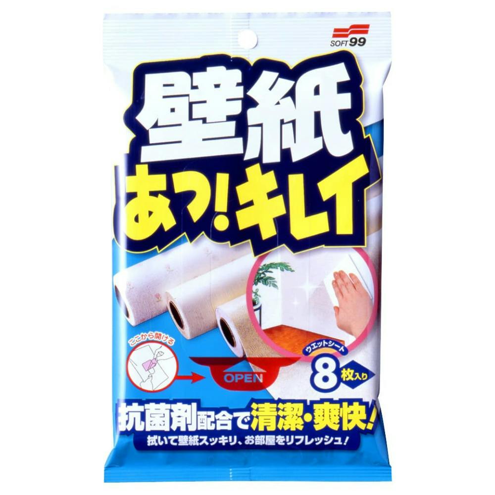 壁紙あっ!キレイ8枚入り #hrm-4975759206248 日用品・生活用品・洗剤 壁紙あっ!キレイ8枚入り #hrm-4975759206248 日用品・生活用品・洗剤