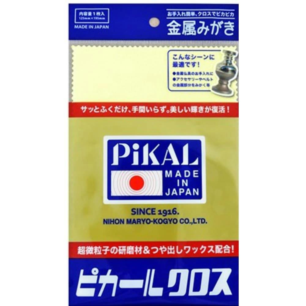 ピカールクロス1枚 #hrm-4904178300503 日用品・生活用品・洗剤 ピカールクロス1枚 #hrm-4904178300503 日用品・生活用品・洗剤