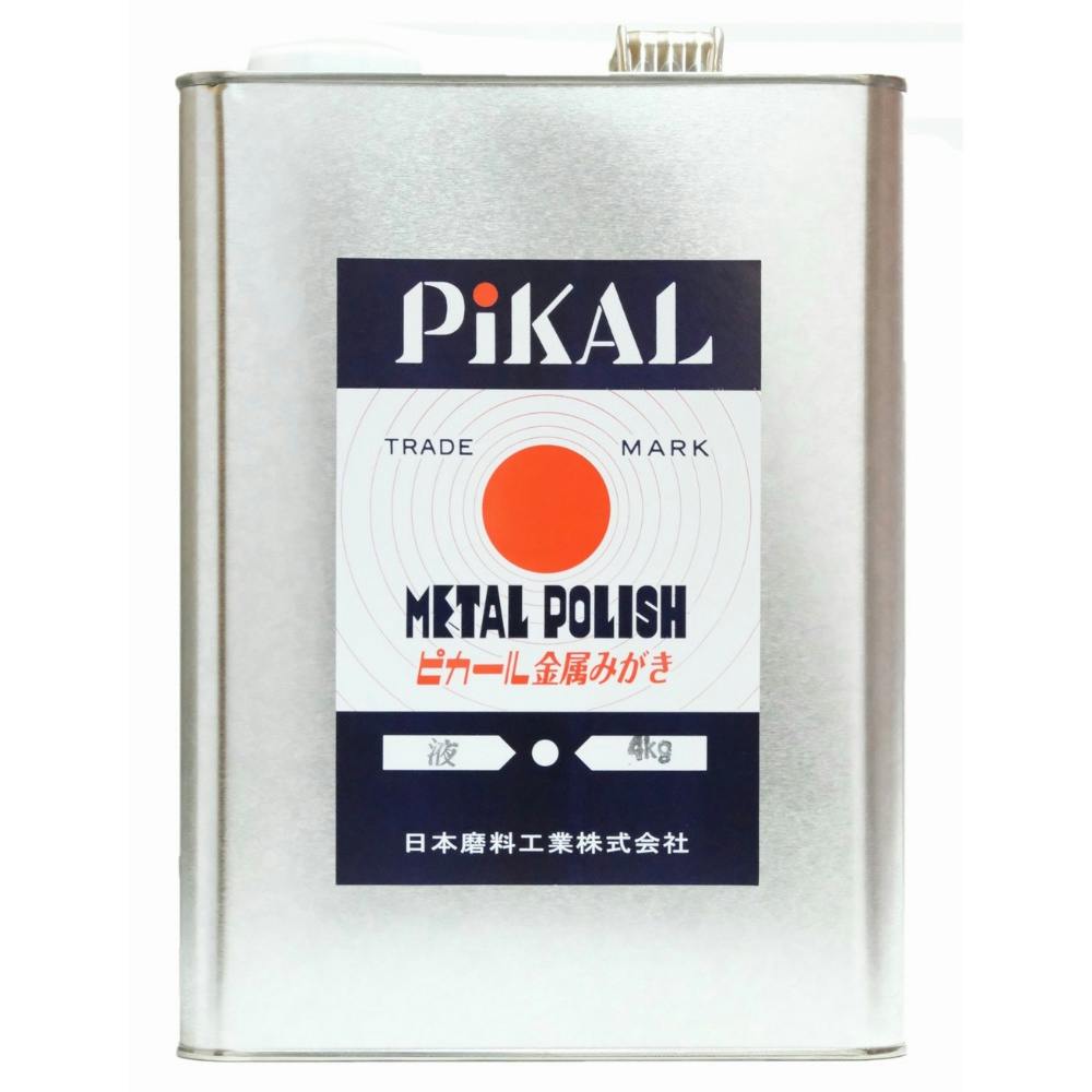 ピカール液 4kg hrm＃4904178160008 | 日用品・生活用品
