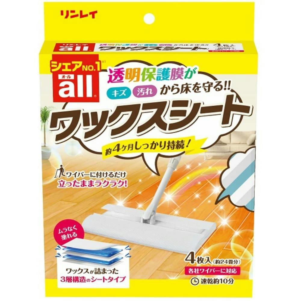オールワックスシート4枚 × 24点 hrm#4903339984064 日用品・生活用品・洗剤 オールワックスシート4枚 × 24点 hrm#4903339984064 日用品・生活用品・洗剤