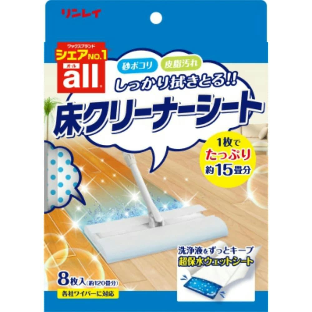 オール床クリーナーシート8枚 × 24点 hrm#4903339980677 日用品・生活用品・洗剤 オール床クリーナーシート8枚 × 24点 hrm#4903339980677 日用品・生活用品・洗剤