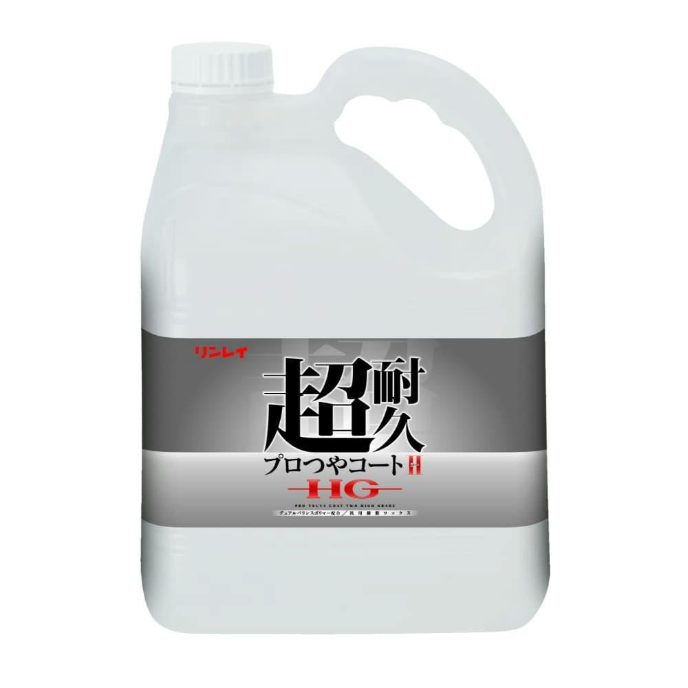 超耐久プロつやコートⅡ HG 4L × 3点 hrm#4903339658910 日用品・生活用品・洗剤 超耐久プロつやコートⅡ HG 4L × 3点 hrm#4903339658910 日用品・生活用品・洗剤