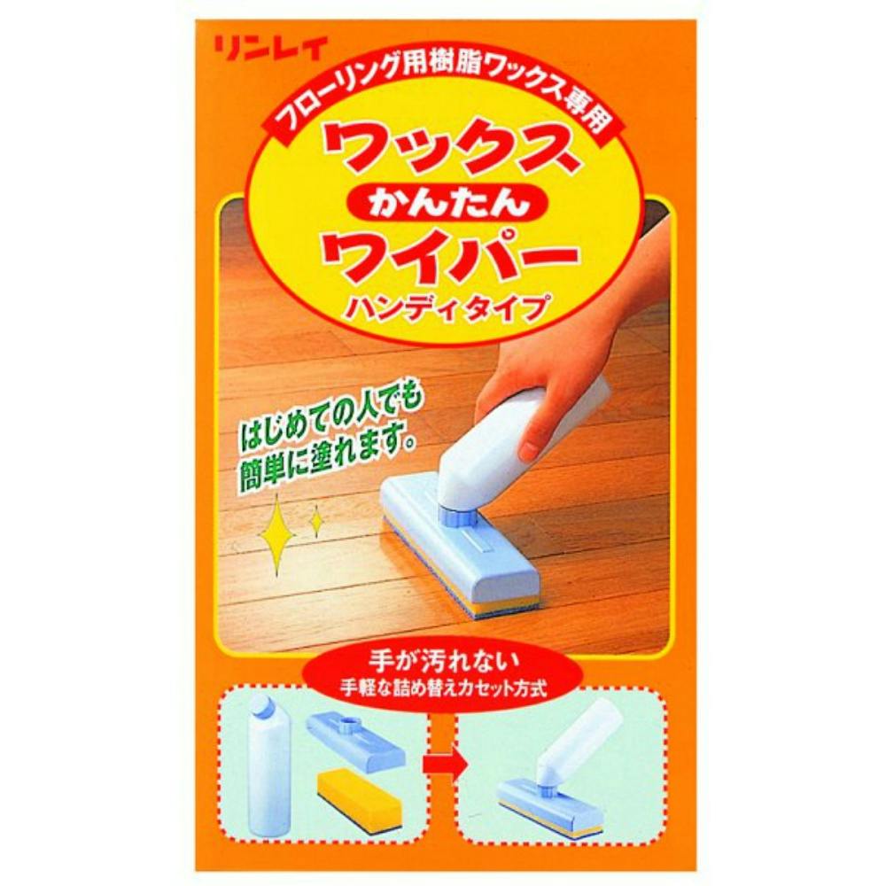 ワックス簡単ワイパー #hrm-4903339982107 日用品・生活用品・洗剤 ワックス簡単ワイパー #hrm-4903339982107 日用品・生活用品・洗剤