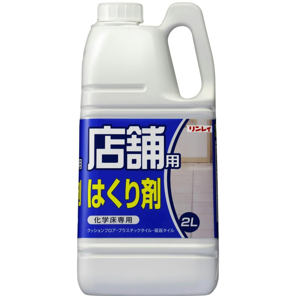 日用品・生活用品・洗剤のおすすめ商品一覧(19/45