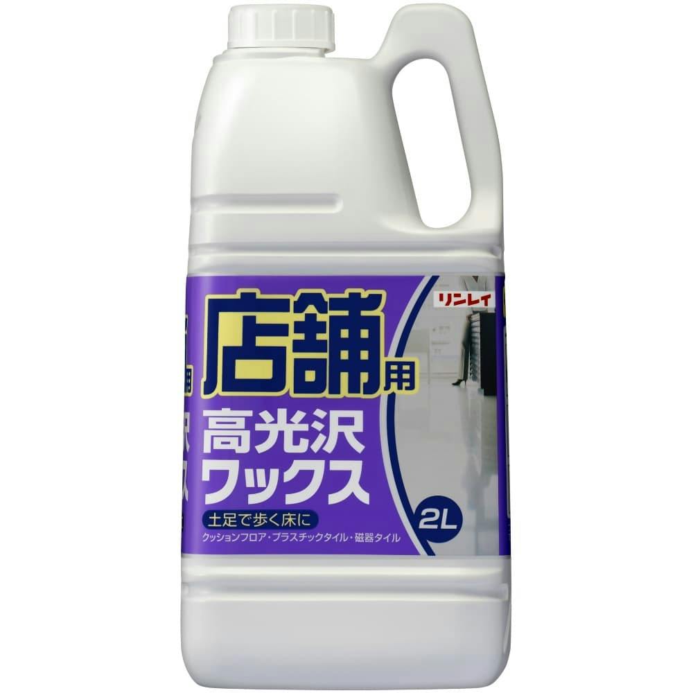 店舗用高光沢ワックス × 6点 #hrm-4903339621518 日用品・生活用品・洗剤 店舗用高光沢ワックス × 6点 #hrm-4903339621518 日用品・生活用品・洗剤