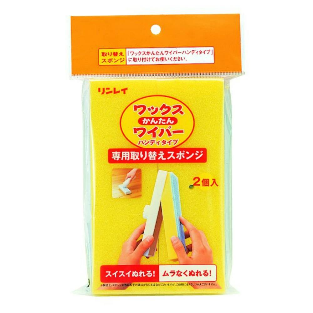 ワックスかんたんワイパー 替えスポンジ 2個入 × 6点 #hrm-4903339982091 日用品・生活用品・洗剤 ワックスかんたんワイパー 替えスポンジ 2個入 × 6点 #hrm-4903339982091 日用品・生活用品・洗剤