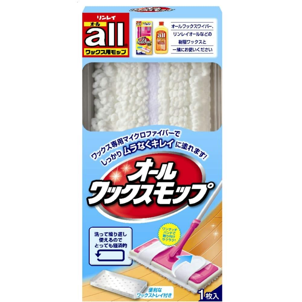 オールワックスモップ × 48点 hrm#4903339982374 日用品・生活用品・洗剤 オールワックスモップ × 48点 hrm#4903339982374 日用品・生活用品・洗剤