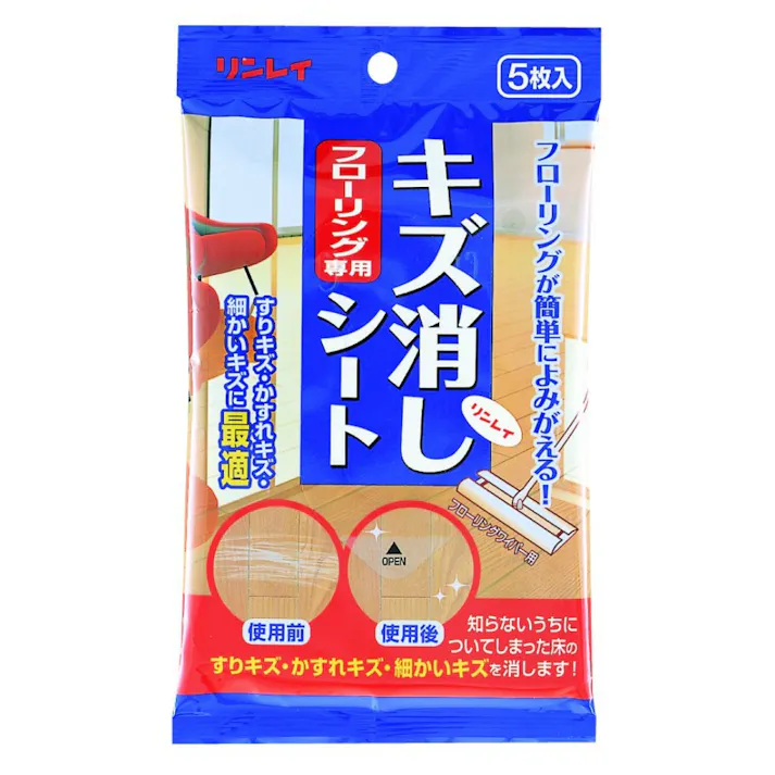 フローリング専用キズ消しシート 5枚 【送料込み】 #hrm-4903339981070