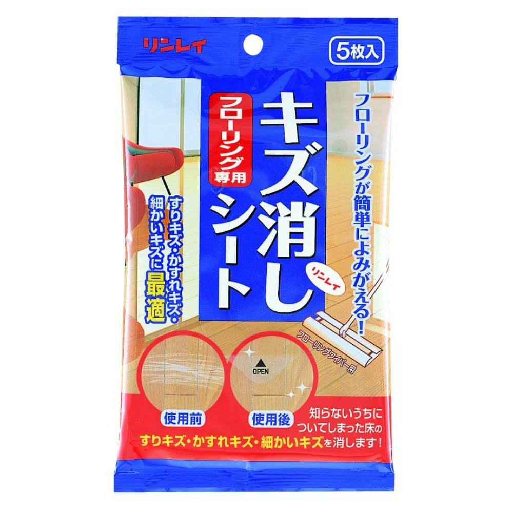 フローリング専用キズ消しシート 5枚 × 48点 hrm#4903339981070 日用品・生活用品・洗剤 フローリング専用キズ消しシート 5枚 × 48点 hrm#4903339981070 日用品・生活用品・洗剤