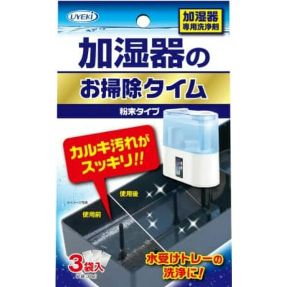 加湿器のお掃除タイム 30G×3袋入 × 72点 hrm#4968909054332 日用品・生活用品・洗剤 加湿器のお掃除タイム 30G×3袋入 × 72点 hrm#4968909054332 日用品・生活用品・洗剤