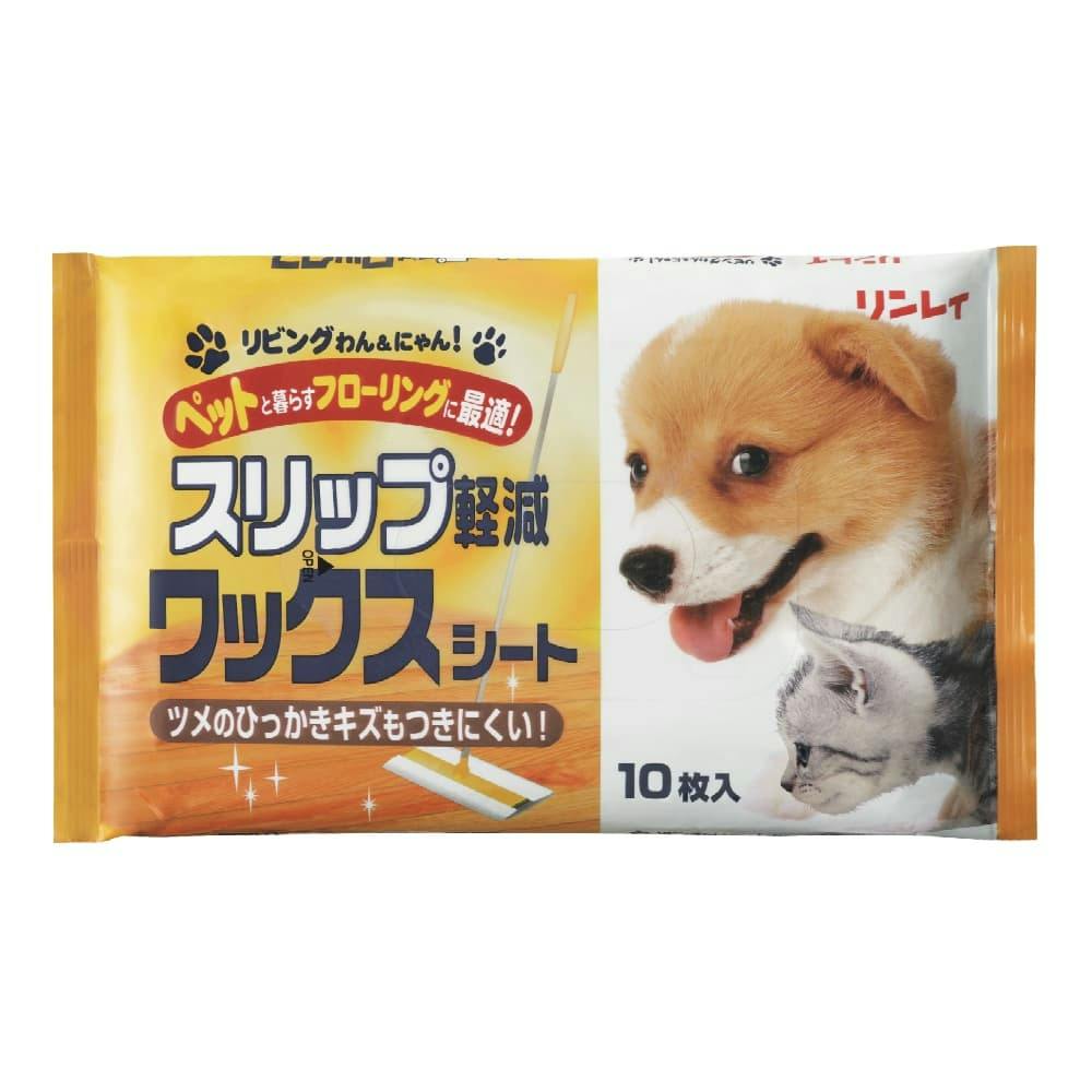 リビングワンニャン!ワックスシート10枚 × 48点 hrm#4903339981209 日用品・生活用品・洗剤 リビングワンニャン!ワックスシート10枚 × 48点 hrm#4903339981209 日用品・生活用品・洗剤