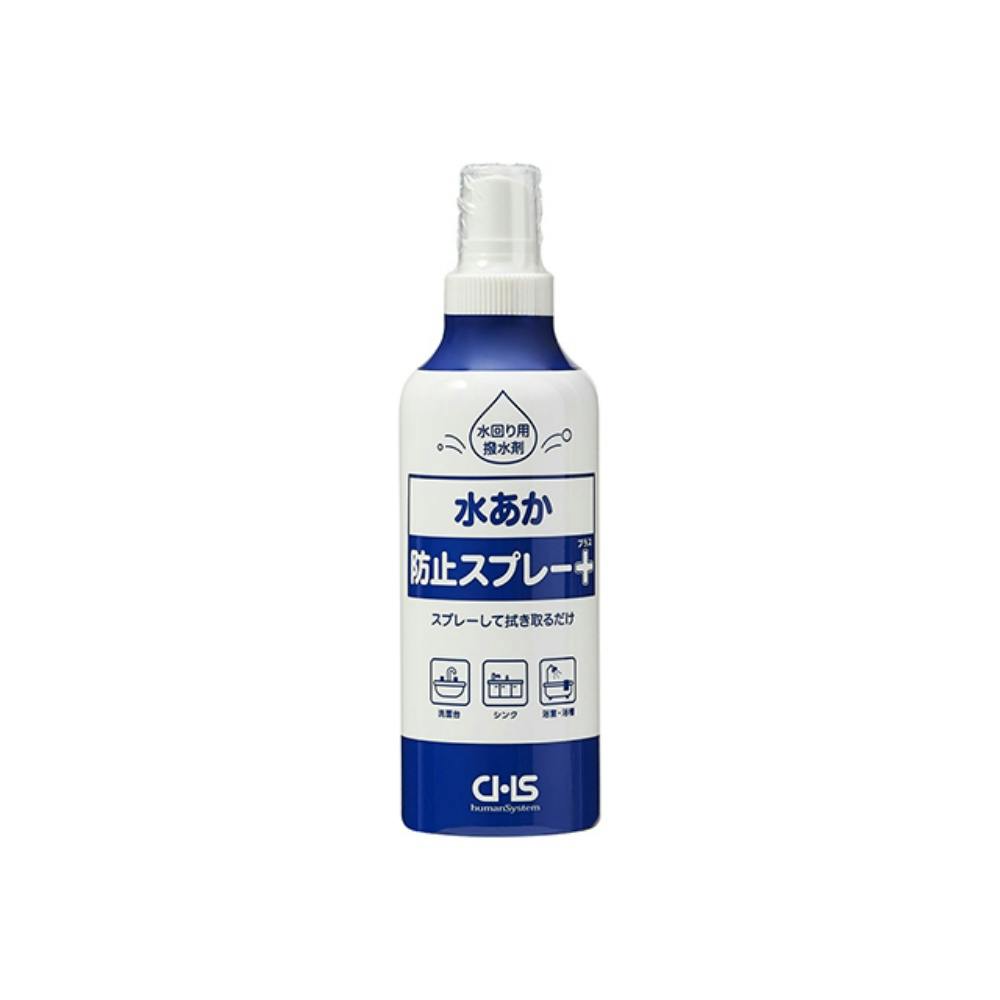 水あか防止スプレー+ #hrm-4524963011119 日用品・生活用品・洗剤 水あか防止スプレー+ #hrm-4524963011119 日用品・生活用品・洗剤