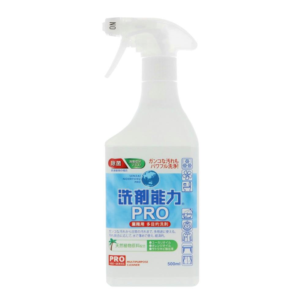 洗剤能力PRO本体SP500ML hrm#4524963011010 日用品・生活用品・洗剤 洗剤能力PRO本体SP500ML hrm#4524963011010 日用品・生活用品・洗剤