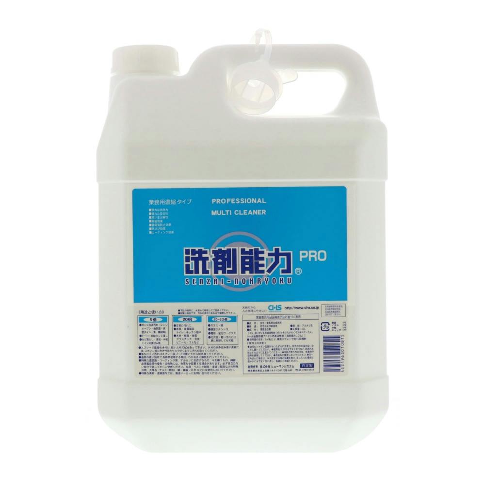 業務用 洗剤能力 PRO 濃縮タイプ 4L × 2点 hrm#4524963010815 日用品・生活用品・洗剤 業務用 洗剤能力 PRO 濃縮タイプ 4L × 2点 hrm#4524963010815 日用品・生活用品・洗剤