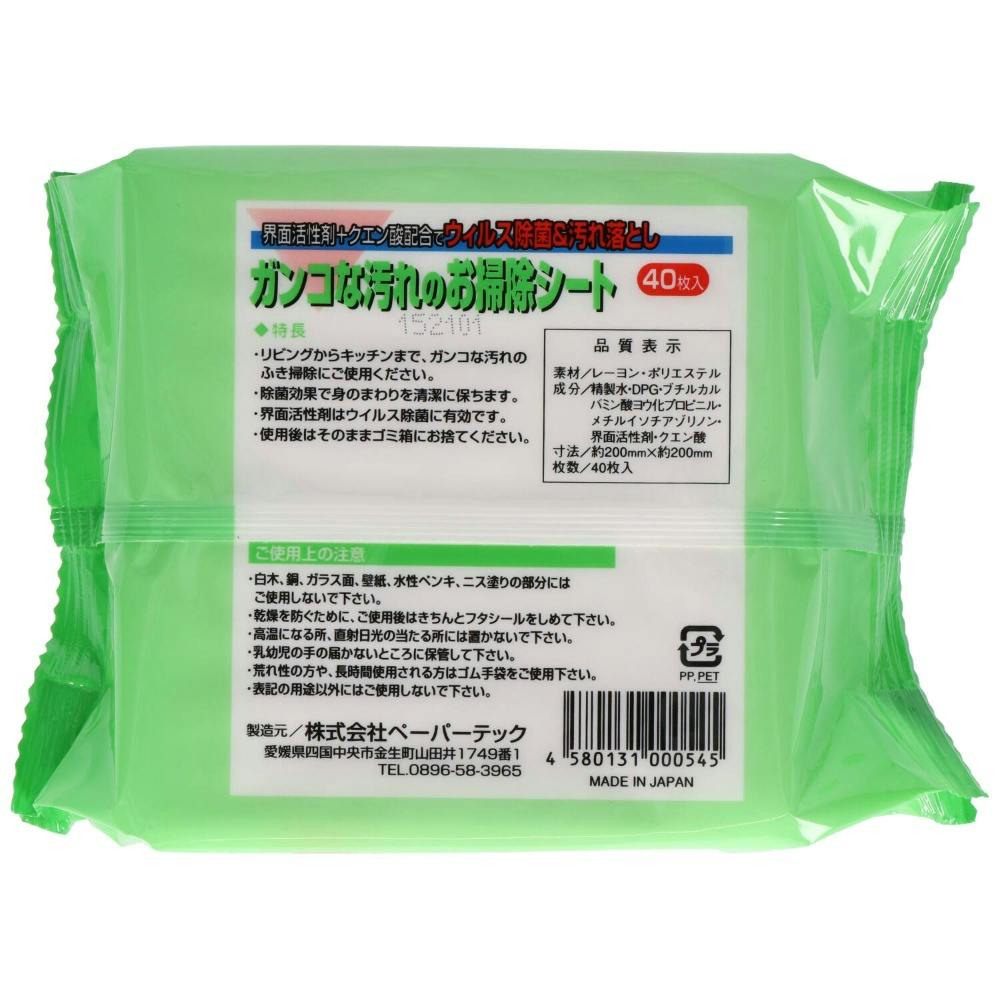 ペーパーテック ガンコな汚れのお掃除シート 40枚x120パック ペーパーテック ガンコな汚れの お掃除シート 40枚入