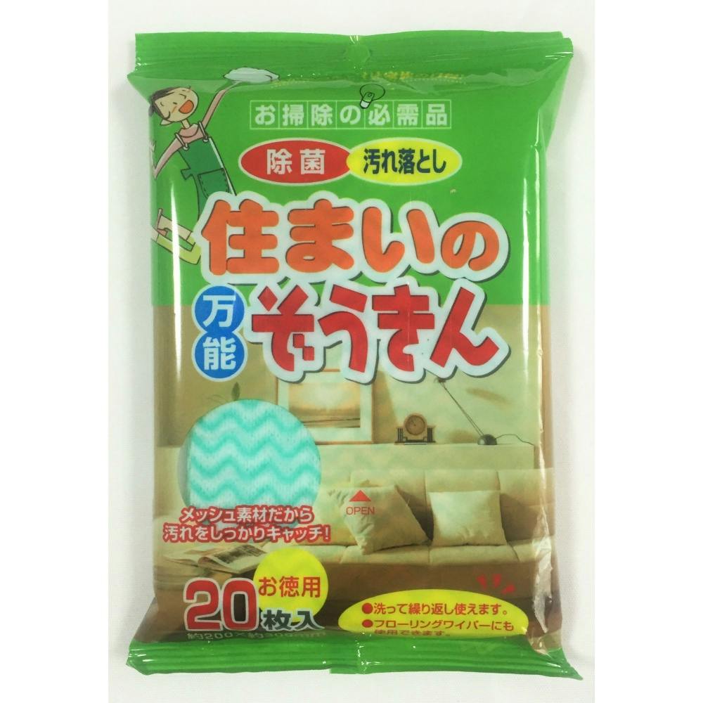 住まいの万能ぞうきん20枚.... × 30点 hrm#4580131770943 日用品・生活用品・洗剤 住まいの万能ぞうきん20枚.... × 30点 hrm#4580131770943 日用品・生活用品・洗剤