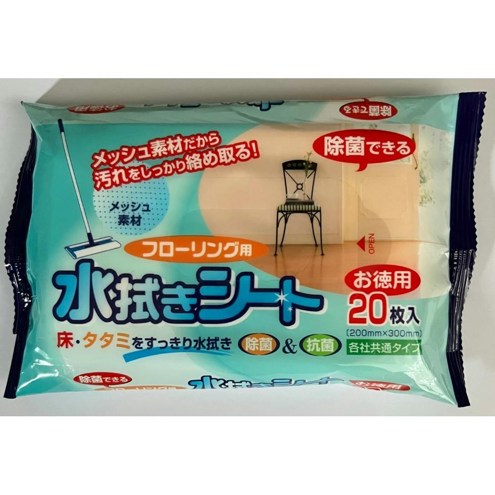 フローリング用水拭きシート 20枚 #hrm-4580131000361 日用品・生活用品・洗剤 フローリング用水拭きシート 20枚 #hrm-4580131000361 日用品・生活用品・洗剤