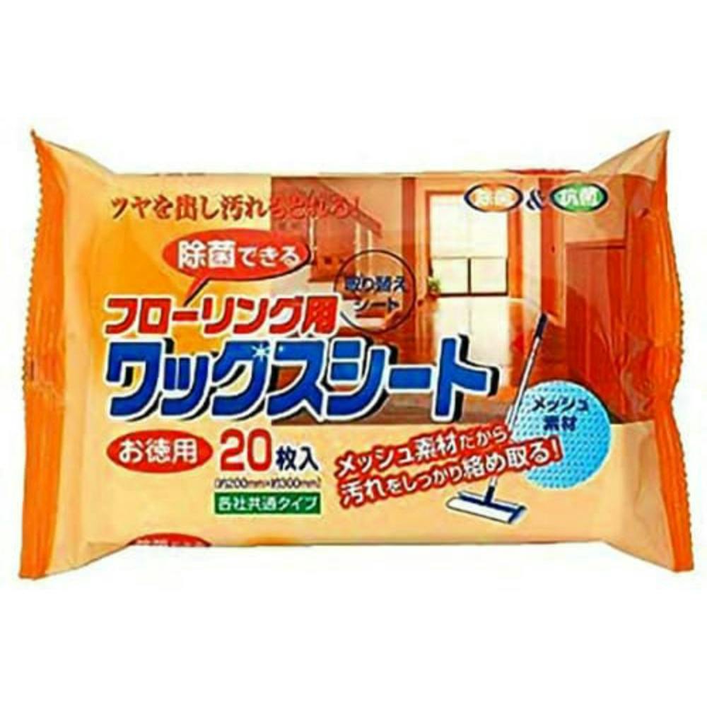 フローリング用ワックスシート20枚 #hrm-4580131000712 日用品・生活用品・洗剤 フローリング用ワックスシート20枚 #hrm-4580131000712 日用品・生活用品・洗剤