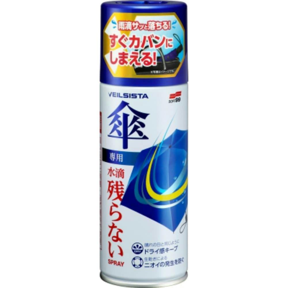 ベイルジスタ傘用 × 20点 hrm#4975759207023 日用品・生活用品・洗剤 ベイルジスタ傘用 × 20点 hrm#4975759207023 日用品・生活用品・洗剤