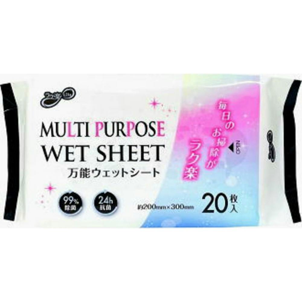 ラク楽LIFEなんでもふける万能ウエットシート20枚 × 40点 #hrm-4957434010258 日用品・生活用品・洗剤 ラク楽LIFEなんでもふける万能ウエットシート20枚 × 40点 #hrm-4957434010258 日用品・生活用品・洗剤