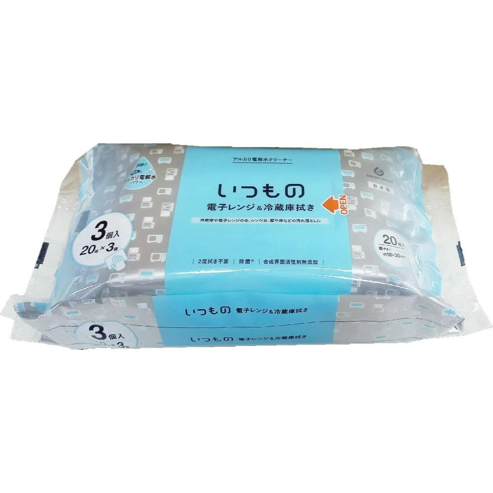 ALP-1-3P電子レンジ&冷蔵庫用クリーナー3個パック hrm#4976861007600 日用品・生活用品・洗剤 ALP-1-3P電子レンジ&冷蔵庫用クリーナー3個パック hrm#4976861007600 日用品・生活用品・洗剤
