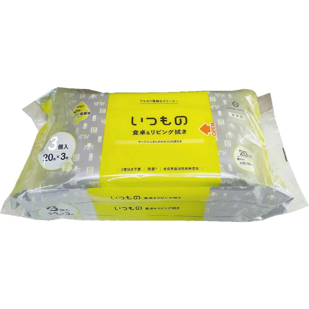 ALP-4-3P 食卓&リビング用クリーナー3個パック hrm#4976861007624 日用品・生活用品・洗剤 ALP-4-3P 食卓&リビング用クリーナー3個パック hrm#4976861007624 日用品・生活用品・洗剤