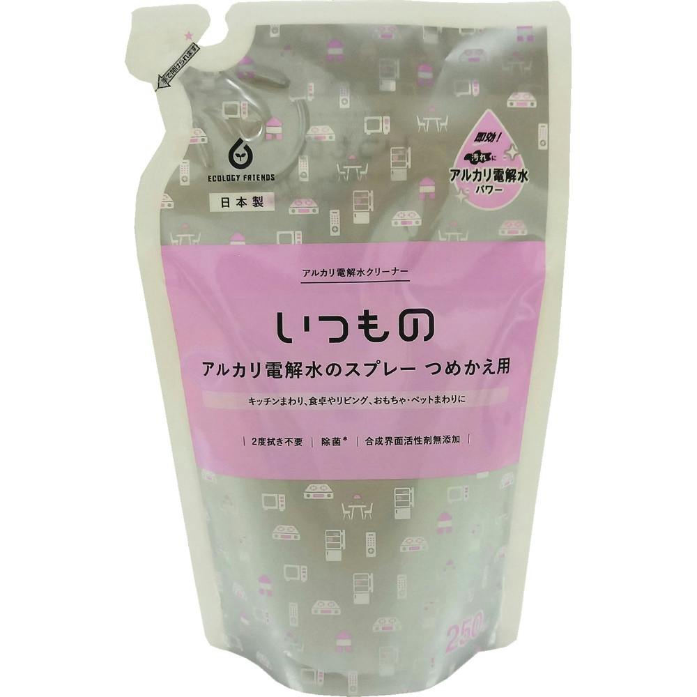 NSAT-1アルカリ電解水スプレー詰替用 #hrm-4976861004333 日用品・生活用品・洗剤 NSAT-1アルカリ電解水スプレー詰替用 #hrm-4976861004333 日用品・生活用品・洗剤