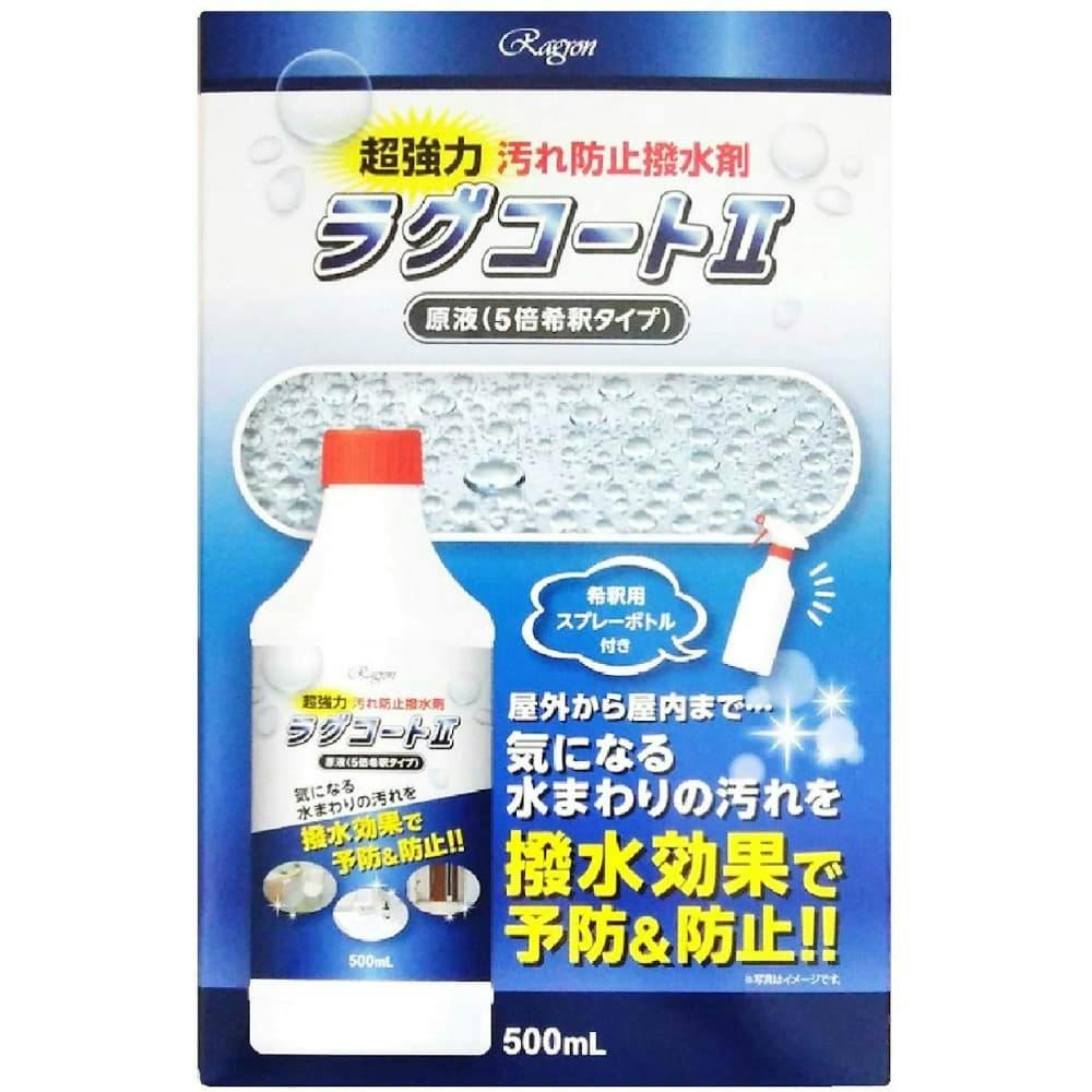 ラグコート2 500ML × 20点 hrm#4955696861373 日用品・生活用品・洗剤 ラグコート2 500ML × 20点 hrm#4955696861373 日用品・生活用品・洗剤