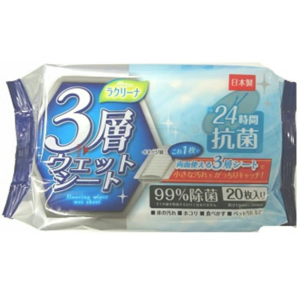 昭和ラクリーナフローリング用3層ウエットシート2 × 20点 hrm#4957434008705 日用品・生活用品・洗剤 昭和ラクリーナフローリング用3層ウエットシート2 × 20点 hrm#4957434008705 日用品・生活用品・洗剤