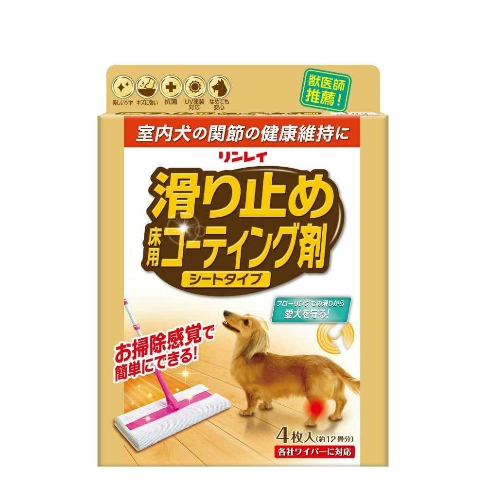 滑り止め床用コーティングシート 4枚 × 24点 #hrm-4903339984538 日用品・生活用品・洗剤 滑り止め床用コーティングシート 4枚 × 24点 #hrm-4903339984538 日用品・生活用品・洗剤