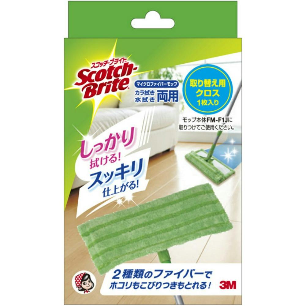 SBマイクロファイバーモップ取り替えFM-F1J #hrm-4548623408378 日用品・生活用品・洗剤 SBマイクロファイバーモップ取り替えFM-F1J #hrm-4548623408378 日用品・生活用品・洗剤