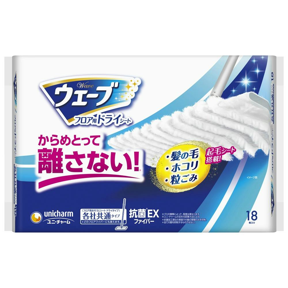 ウェーブフロア用ドライシート18枚 #hrm-4903111464982 日用品・生活用品・洗剤 ウェーブフロア用ドライシート18枚 #hrm-4903111464982 日用品・生活用品・洗剤