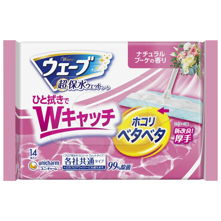 ウェーブフロア用ウェットシート14枚微香タイプ 【送料込み】 #hrm-4903111469963