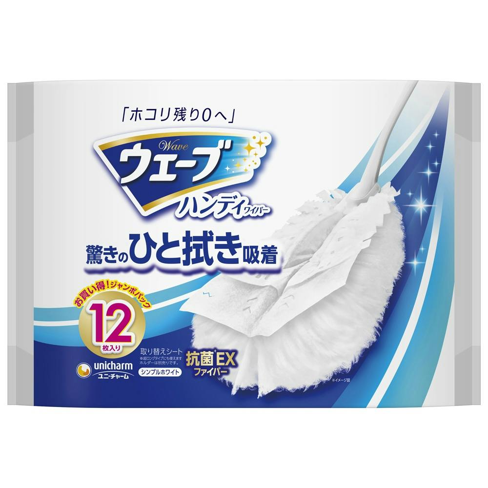 ウェーブ共通取り替え12枚白 × 12点 #hrm-4903111443208 日用品・生活用品・洗剤 ウェーブ共通取り替え12枚白 × 12点 #hrm-4903111443208 日用品・生活用品・洗剤