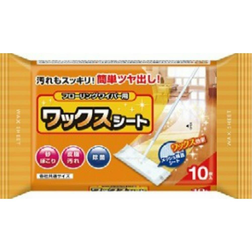 フローリングワイパー用WAXシート 10P #hrm-4901933040872 日用品・生活用品・洗剤 フローリングワイパー用WAXシート 10P #hrm-4901933040872 日用品・生活用品・洗剤