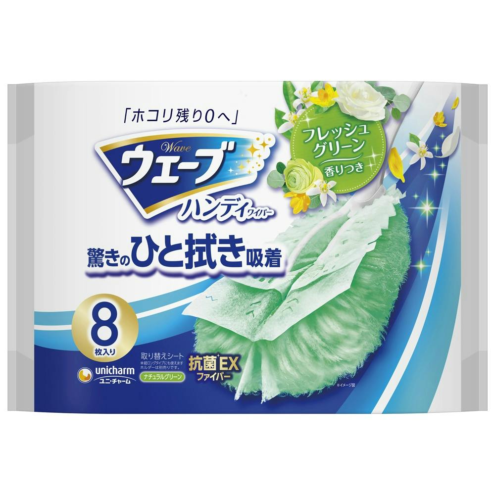 ウェーブハンディ替え8枚グリーンの香り × 12点 hrm#4903111923328 日用品・生活用品・洗剤 ウェーブハンディ替え8枚グリーンの香り × 12点 hrm#4903111923328 日用品・生活用品・洗剤