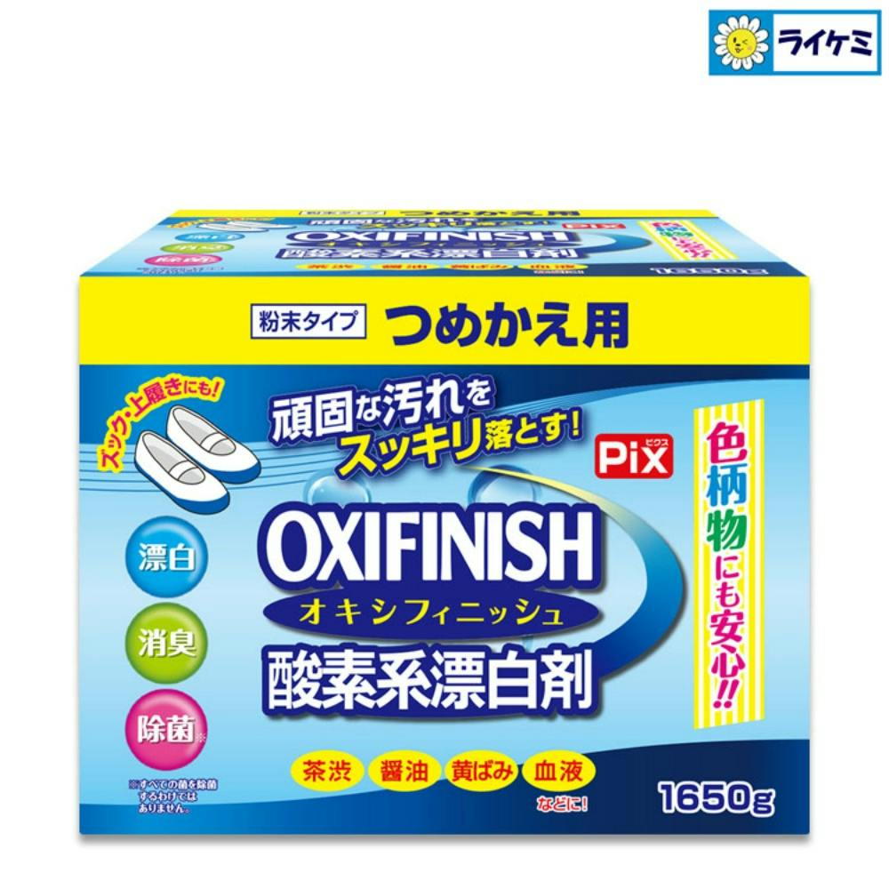 ピクスオキシフィニッシュ詰替え × 6点 #hrm-4900480227620 日用品・生活用品・洗剤 ピクスオキシフィニッシュ詰替え × 6点 #hrm-4900480227620 日用品・生活用品・洗剤