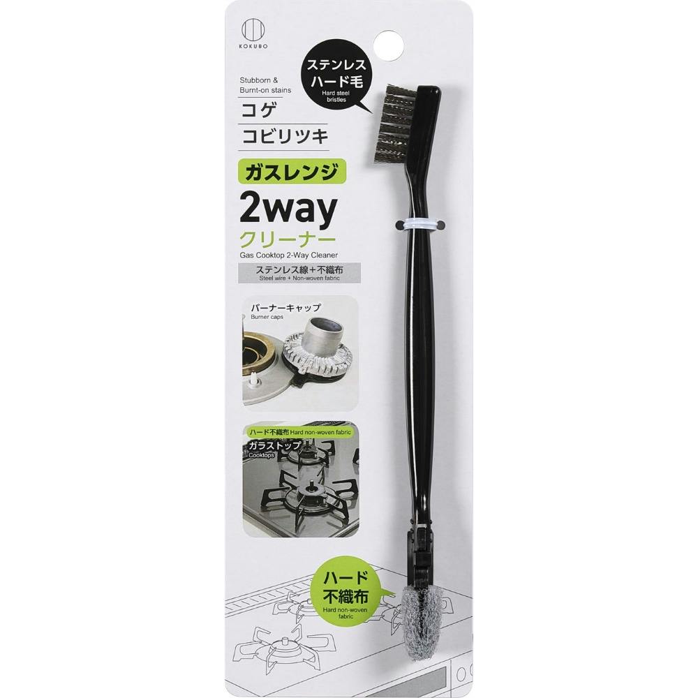 ガスレンジ2WAYクリーナー #hrm-4956810239351 日用品・生活用品・洗剤 ガスレンジ2WAYクリーナー #hrm-4956810239351 日用品・生活用品・洗剤