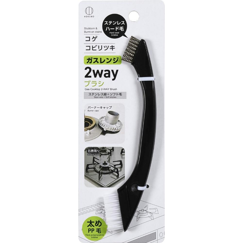 ガスレンジ2WAYブラシ × 10点 #hrm-4956810239368 日用品・生活用品・洗剤 ガスレンジ2WAYブラシ × 10点 #hrm-4956810239368 日用品・生活用品・洗剤