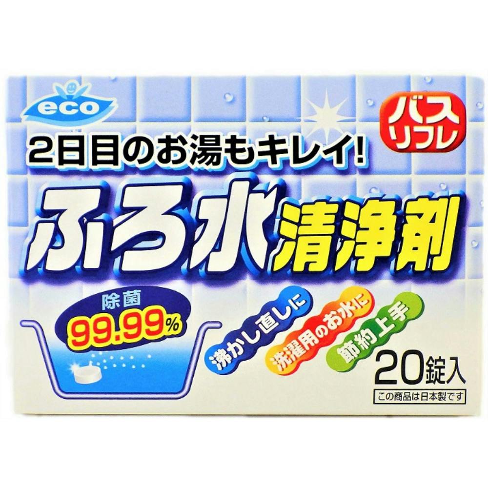 バスリフレふろ水清浄剤 20個 × 20点 hrm#4900480198852 日用品・生活用品・洗剤 バスリフレふろ水清浄剤 20個 × 20点 hrm#4900480198852 日用品・生活用品・洗剤