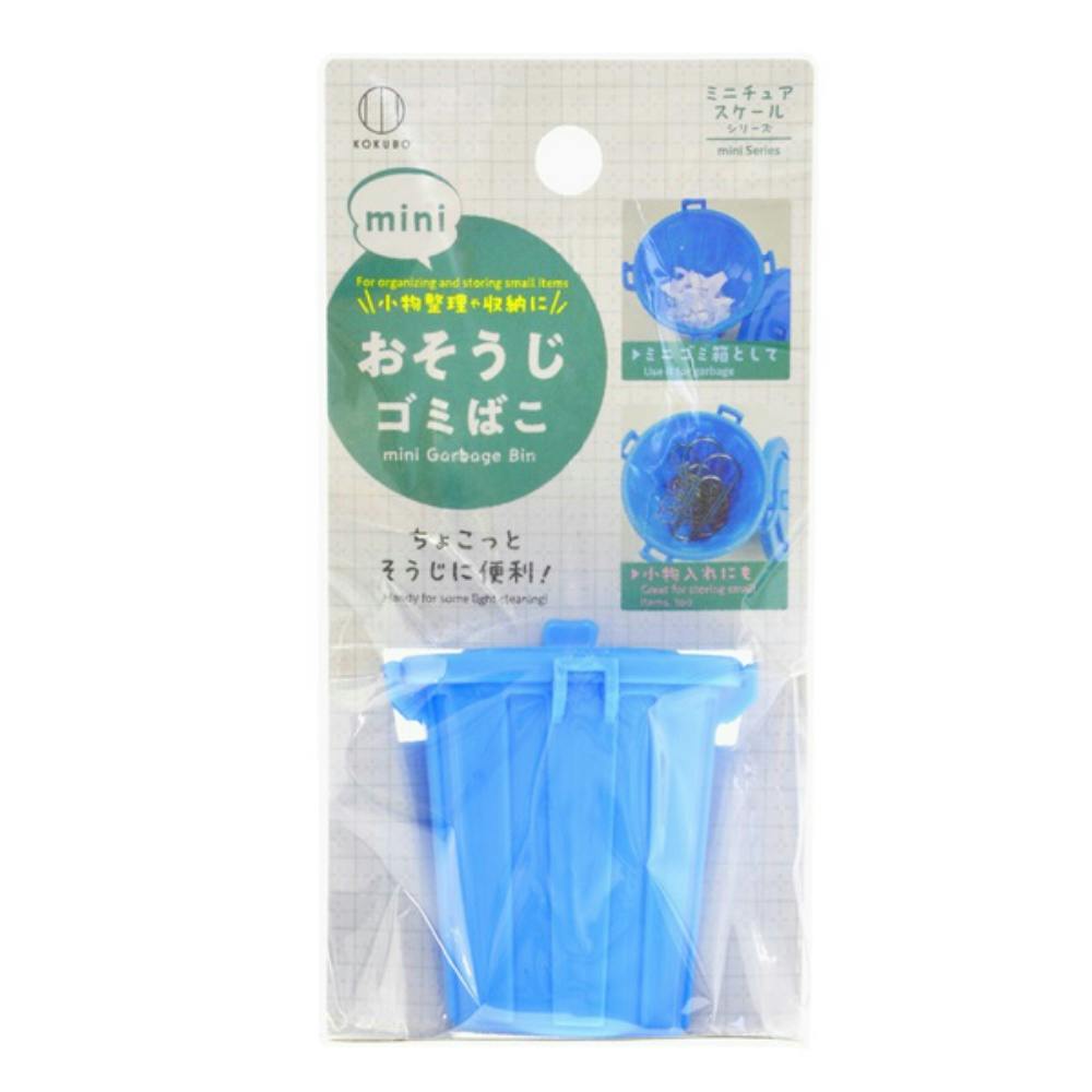 mini おそうじゴミばこ × 10点 #hrm-4956810240593 日用品・生活用品・洗剤 mini おそうじゴミばこ × 10点 #hrm-4956810240593 日用品・生活用品・洗剤