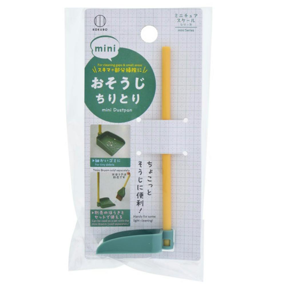mini おそうじちりとり hrm#4956810240579 日用品・生活用品・洗剤 mini おそうじちりとり hrm#4956810240579 日用品・生活用品・洗剤