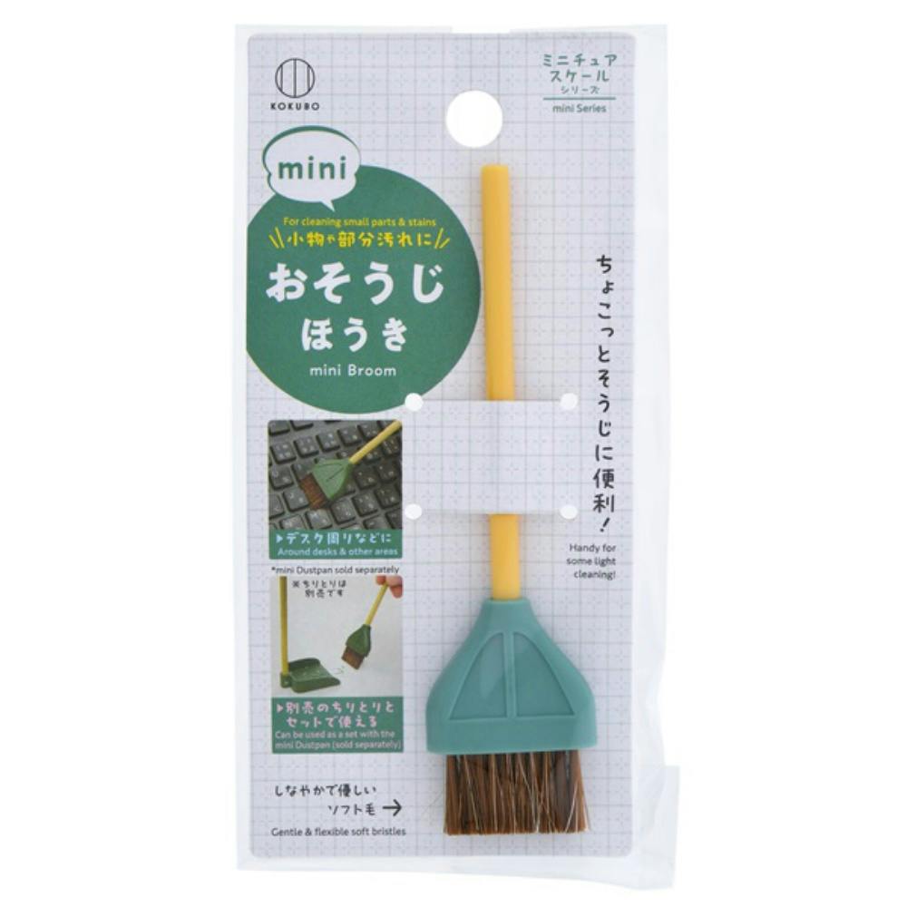 mini おそうじほうき × 10点 hrm#4956810240555 日用品・生活用品・洗剤 mini おそうじほうき × 10点 hrm#4956810240555 日用品・生活用品・洗剤