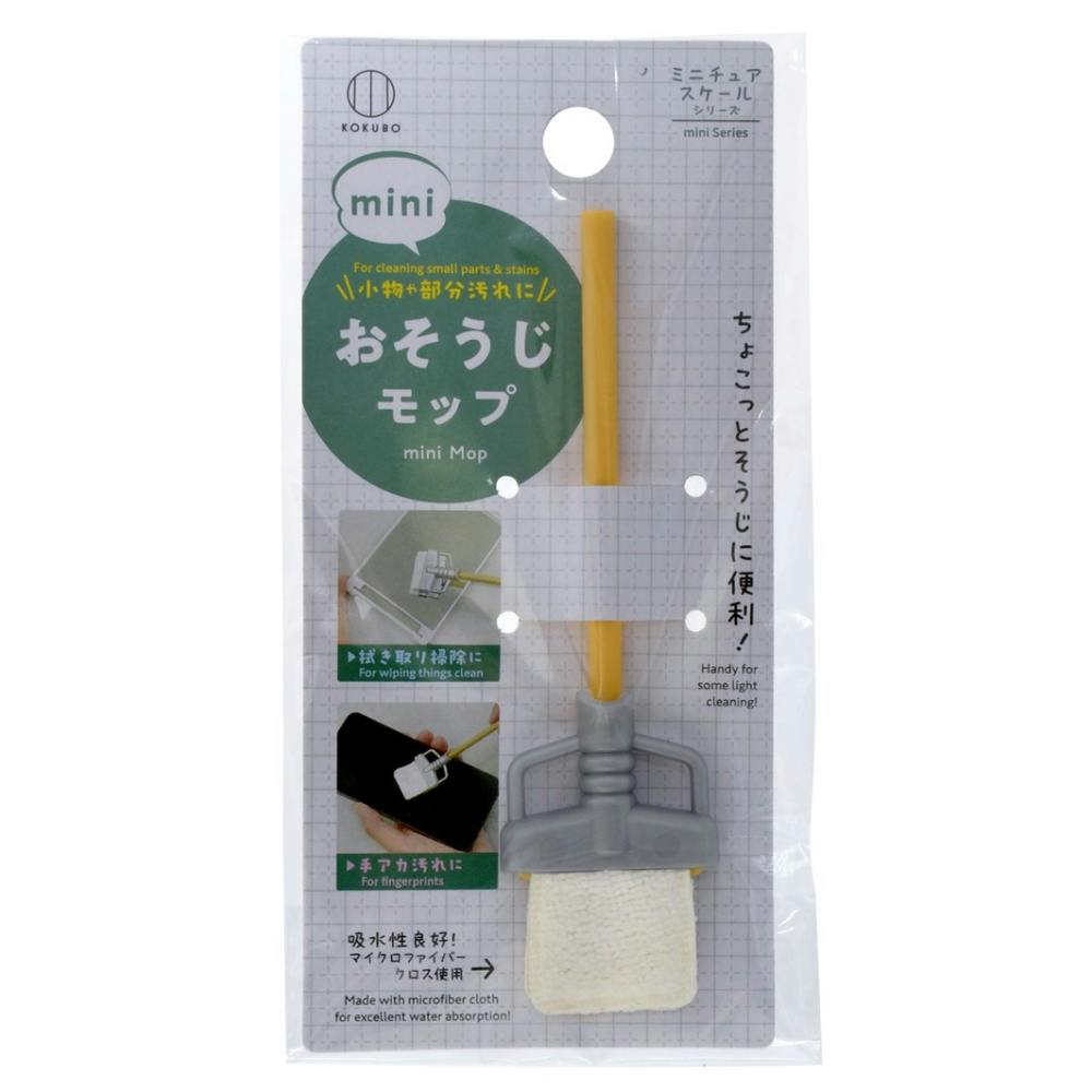 mini おそうじモップ hrm#4956810240562 日用品・生活用品・洗剤 mini おそうじモップ hrm#4956810240562 日用品・生活用品・洗剤