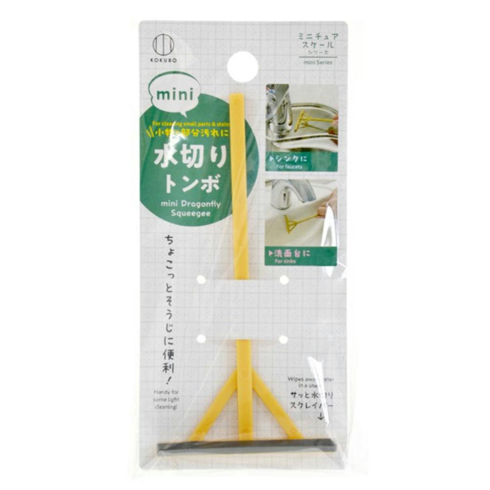 mini 水切りトンボ hrm#4956810240586 日用品・生活用品・洗剤 mini 水切りトンボ hrm#4956810240586 日用品・生活用品・洗剤