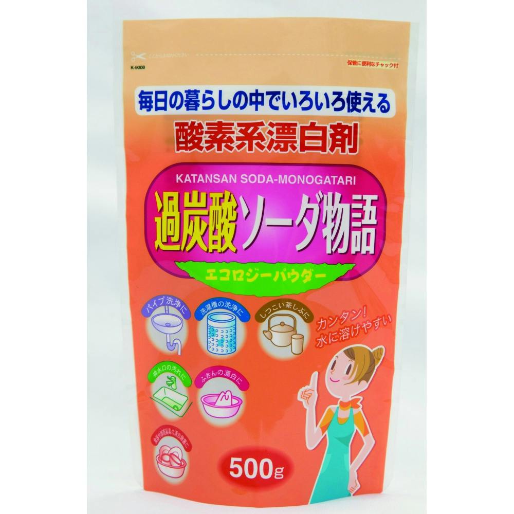 過炭酸ソーダ物語 500g × 20点 #hrm-4971902090085 日用品・生活用品・洗剤 過炭酸ソーダ物語 500g × 20点 #hrm-4971902090085 日用品・生活用品・洗剤
