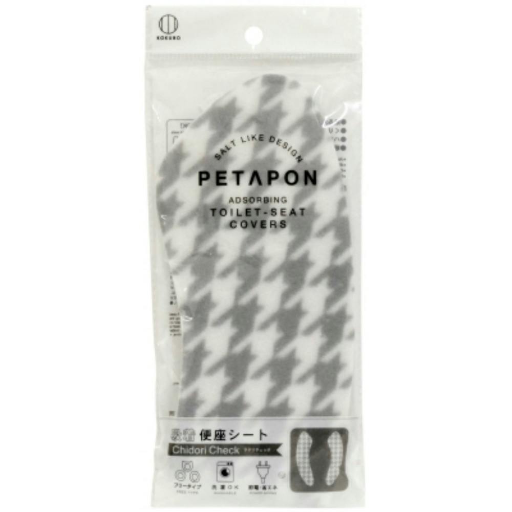 ペタポン吸着便座シート チドリチェック 【送料込み】 ＃hrm-4956810870318