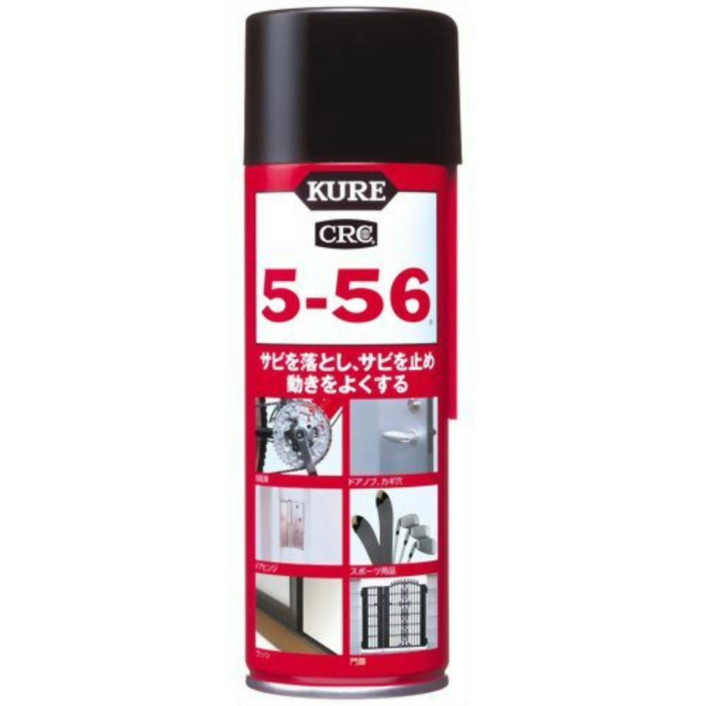 クレ CRC 5-56 220ML × 20点 hrm#4972444010265 日用品・生活用品・洗剤 クレ CRC 5-56 220ML × 20点 hrm#4972444010265 日用品・生活用品・洗剤