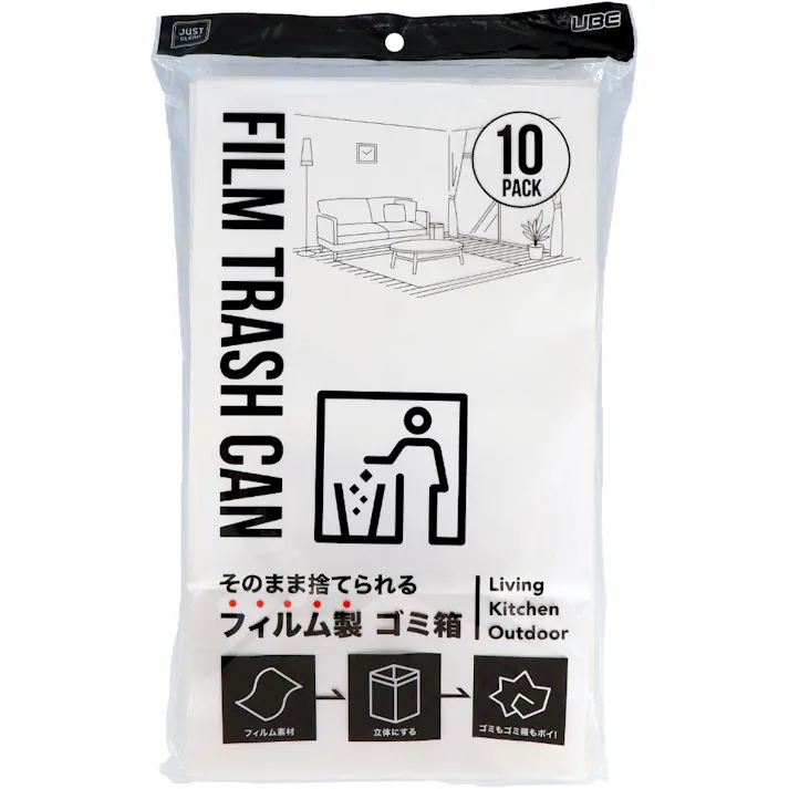 そのまま捨てられるフィルム製ゴミ箱 【送料込み】 #hrm-4904701970906